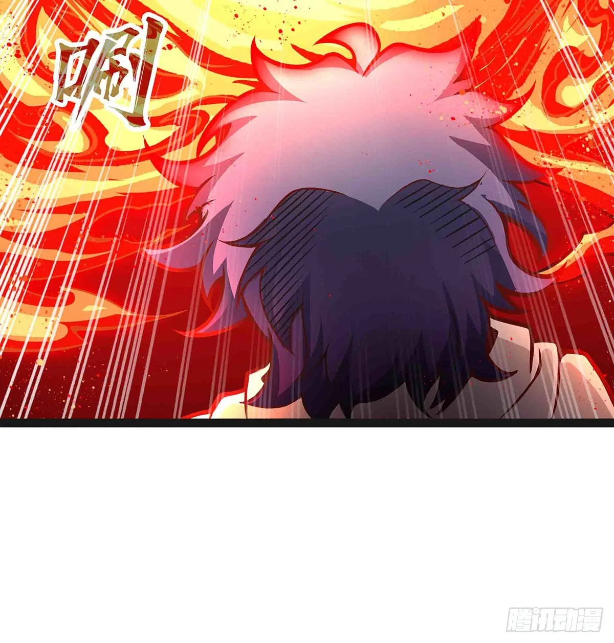 第305话 封魔之书 第14页