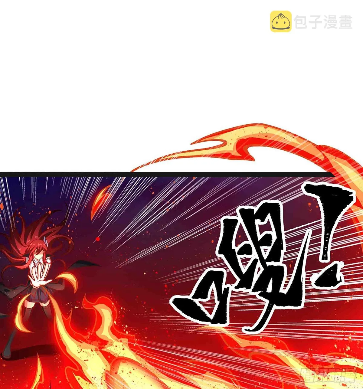 第305话 封魔之书 第15页
