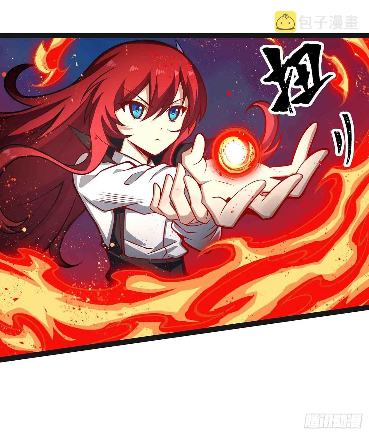 第305话 封魔之书 第17页