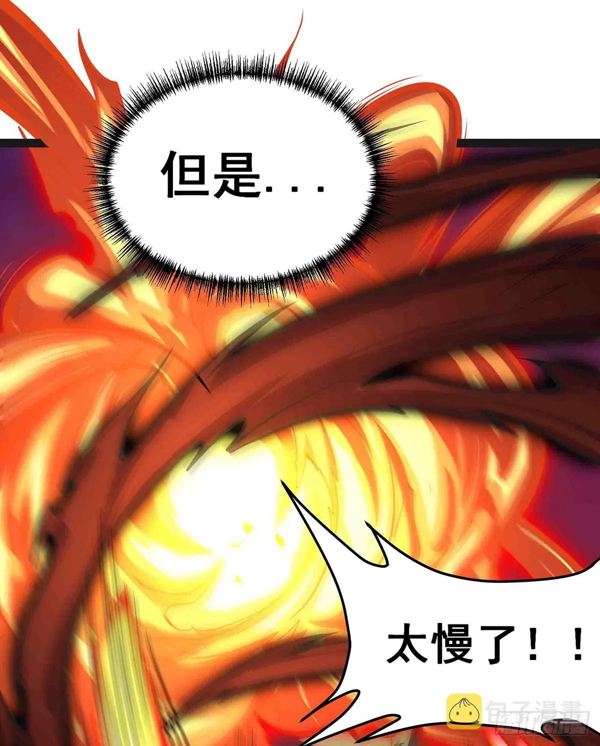 第305话 封魔之书 第19页