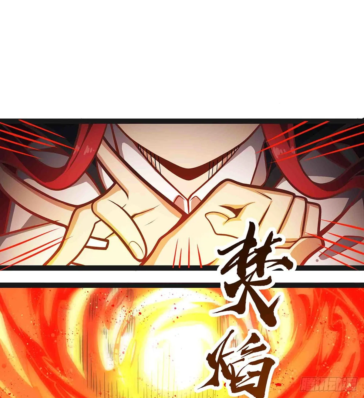 第305话 封魔之书 第21页