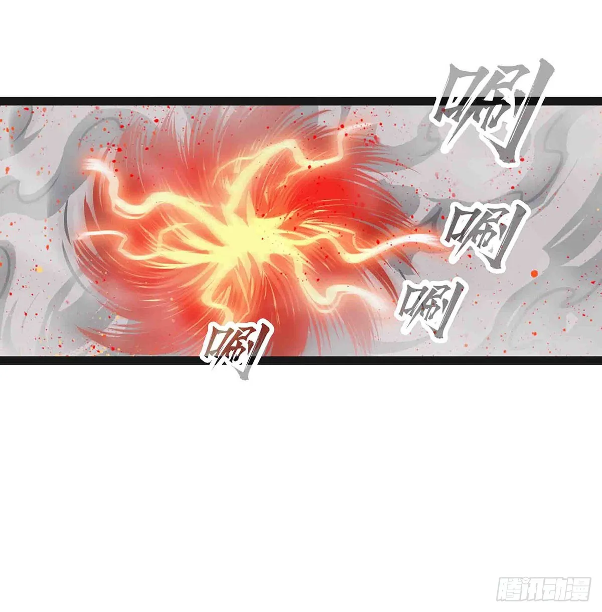 第305话 封魔之书 第24页