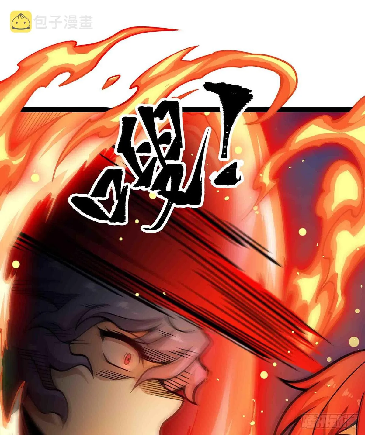 第305话 封魔之书 第25页