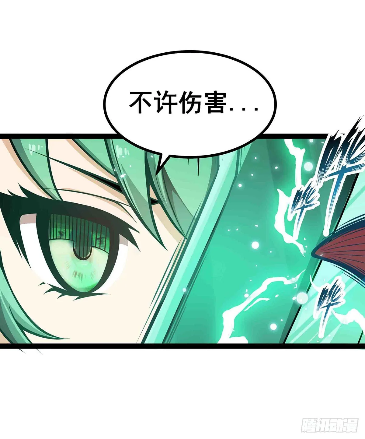 第305话 封魔之书 第28页