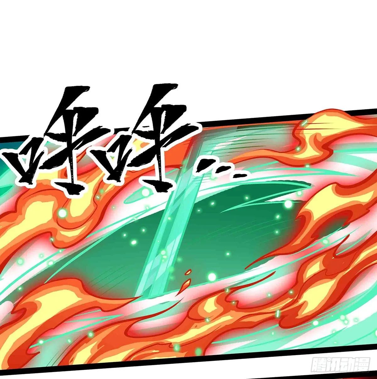 第305话 封魔之书 第34页