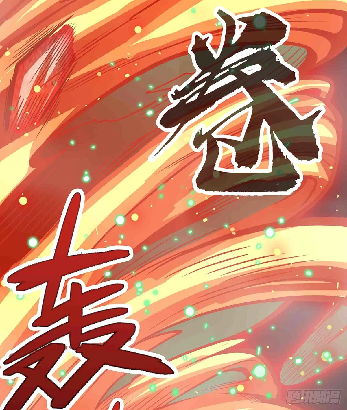 第305话 封魔之书 第36页