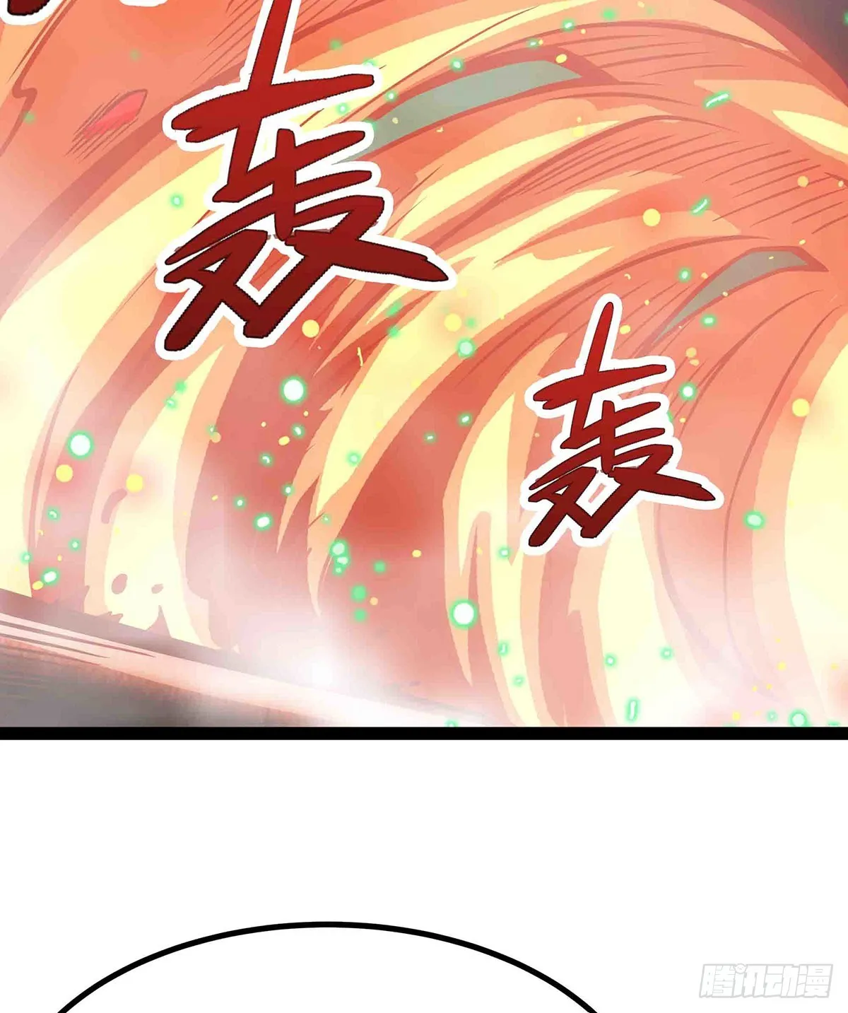 第305话 封魔之书 第37页