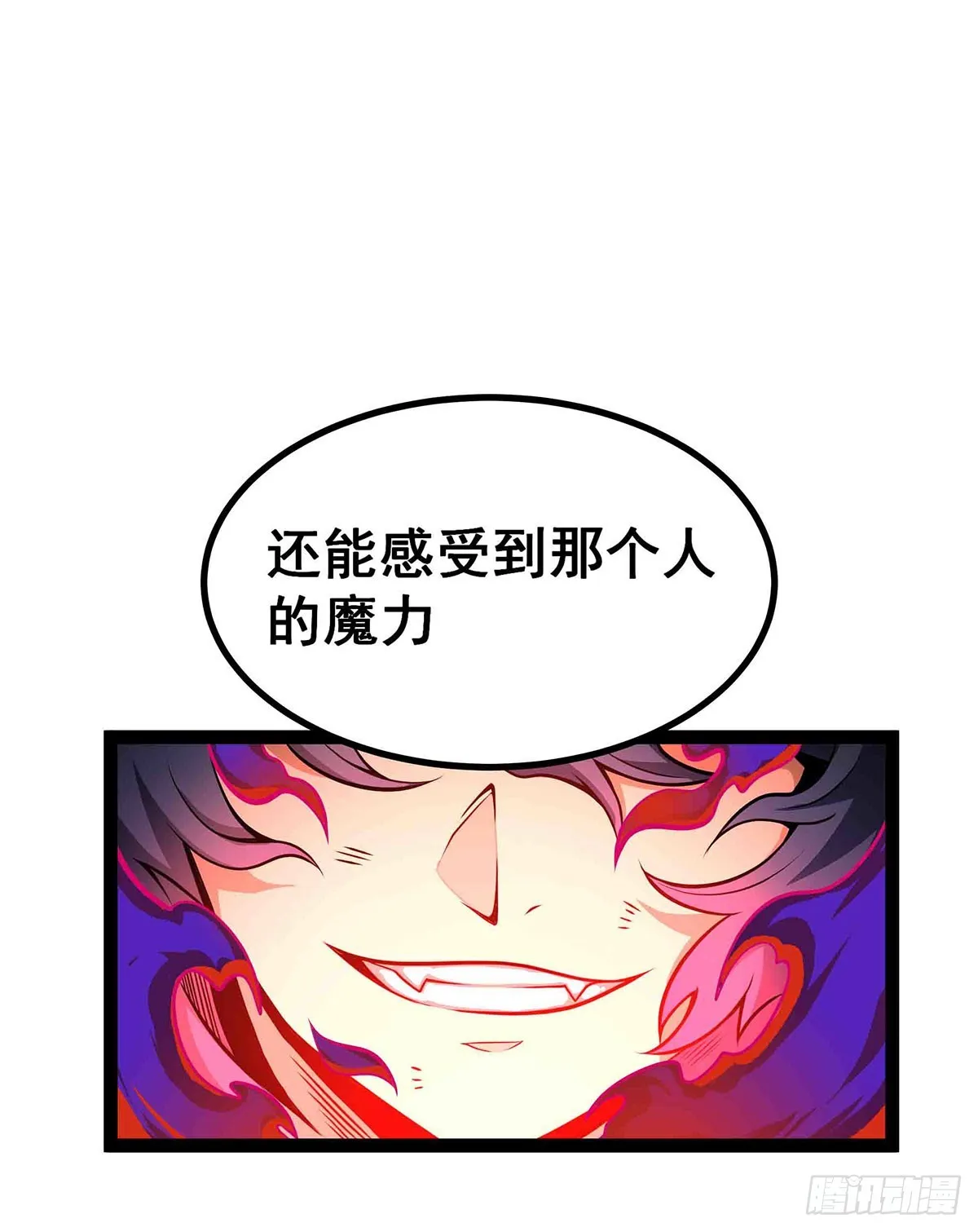 第305话 封魔之书 第40页