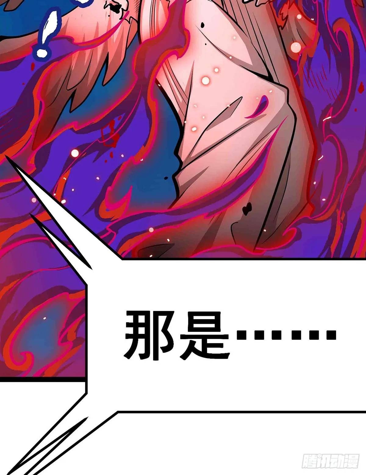 第305话 封魔之书 第43页