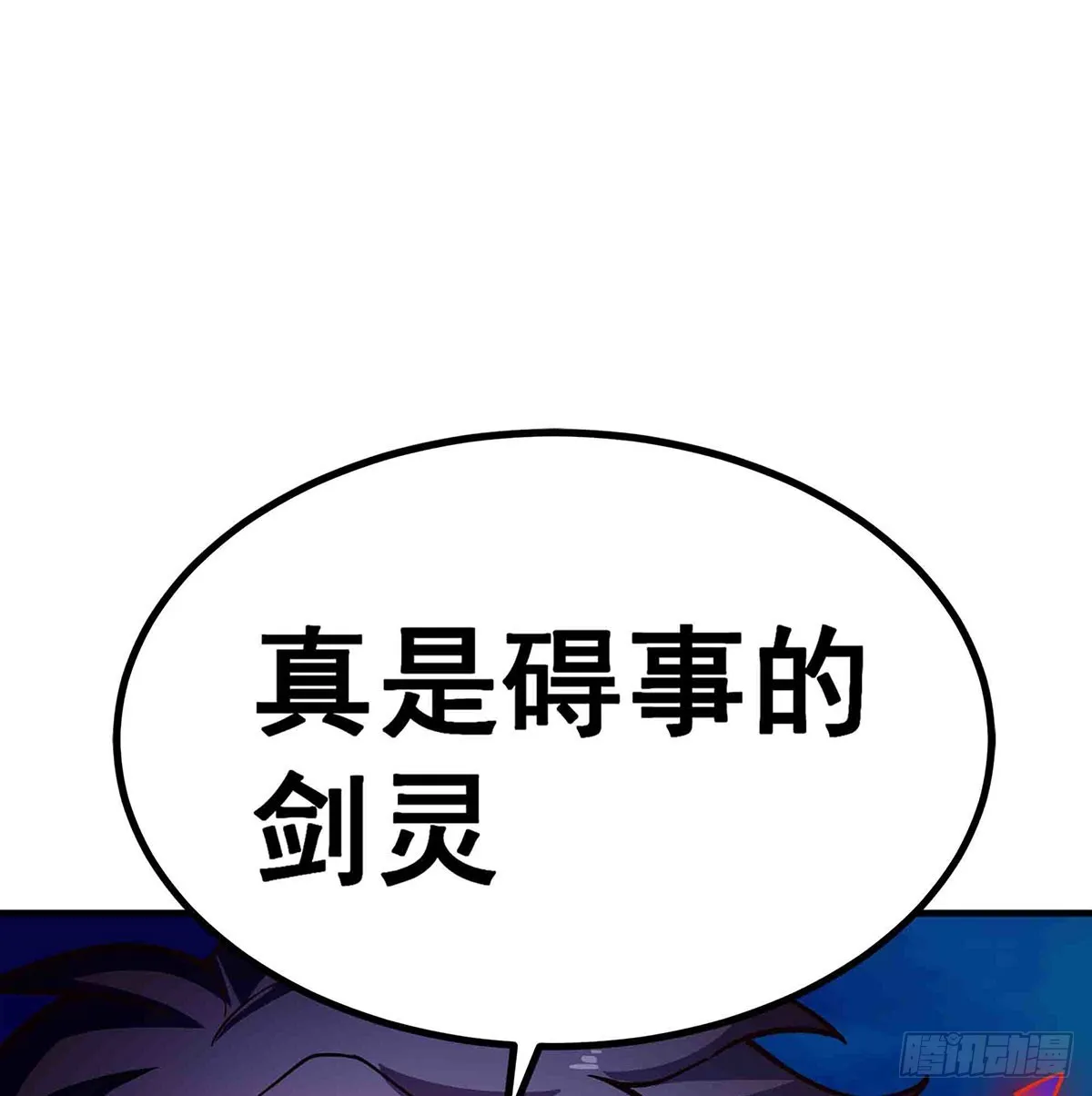 第305话 封魔之书 第48页