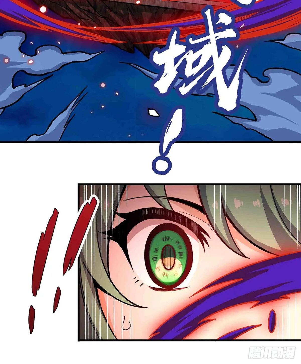 第305话 封魔之书 第52页