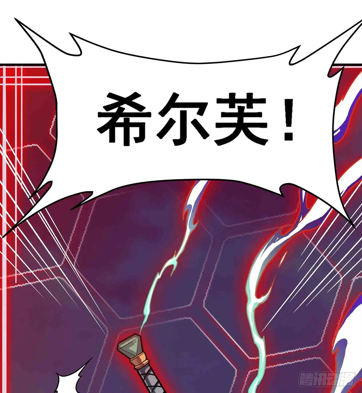 第305话 封魔之书 第53页
