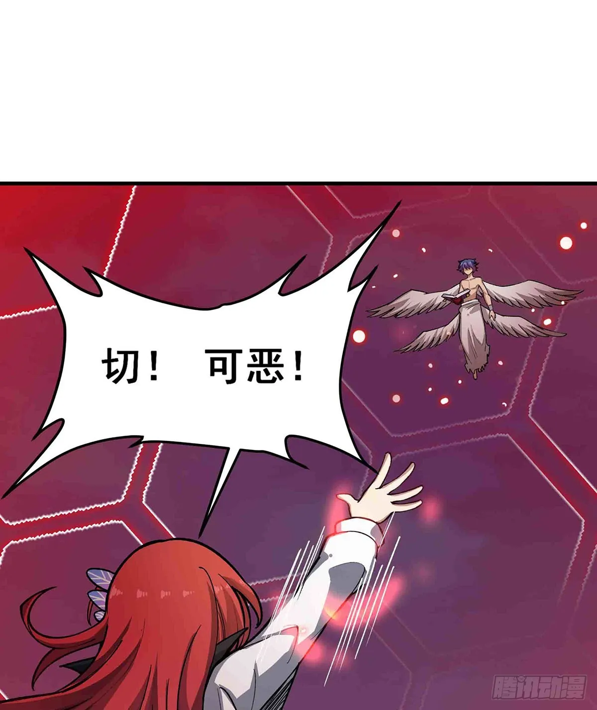 第305话 封魔之书 第55页