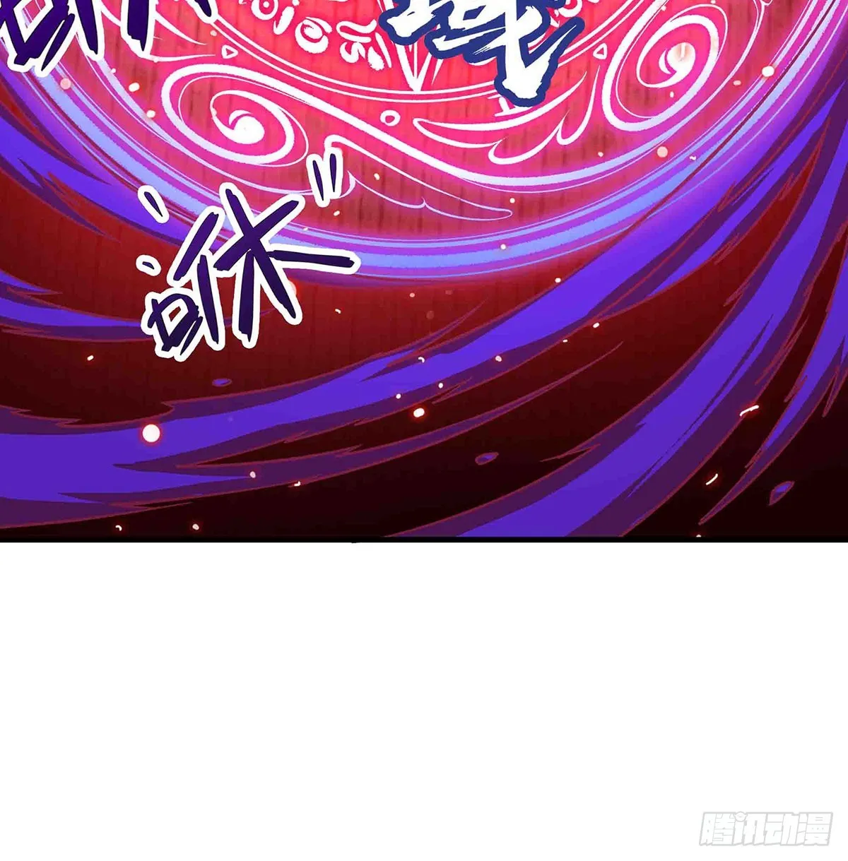 第305话 封魔之书 第63页
