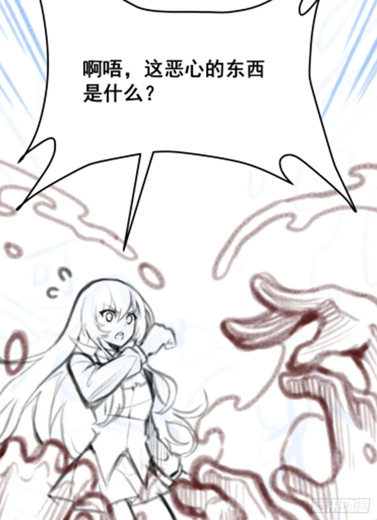 第305话 封魔之书 第66页