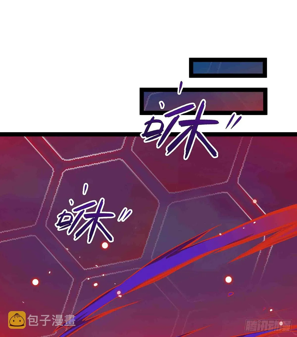 第306话 禁忌终章 第2页