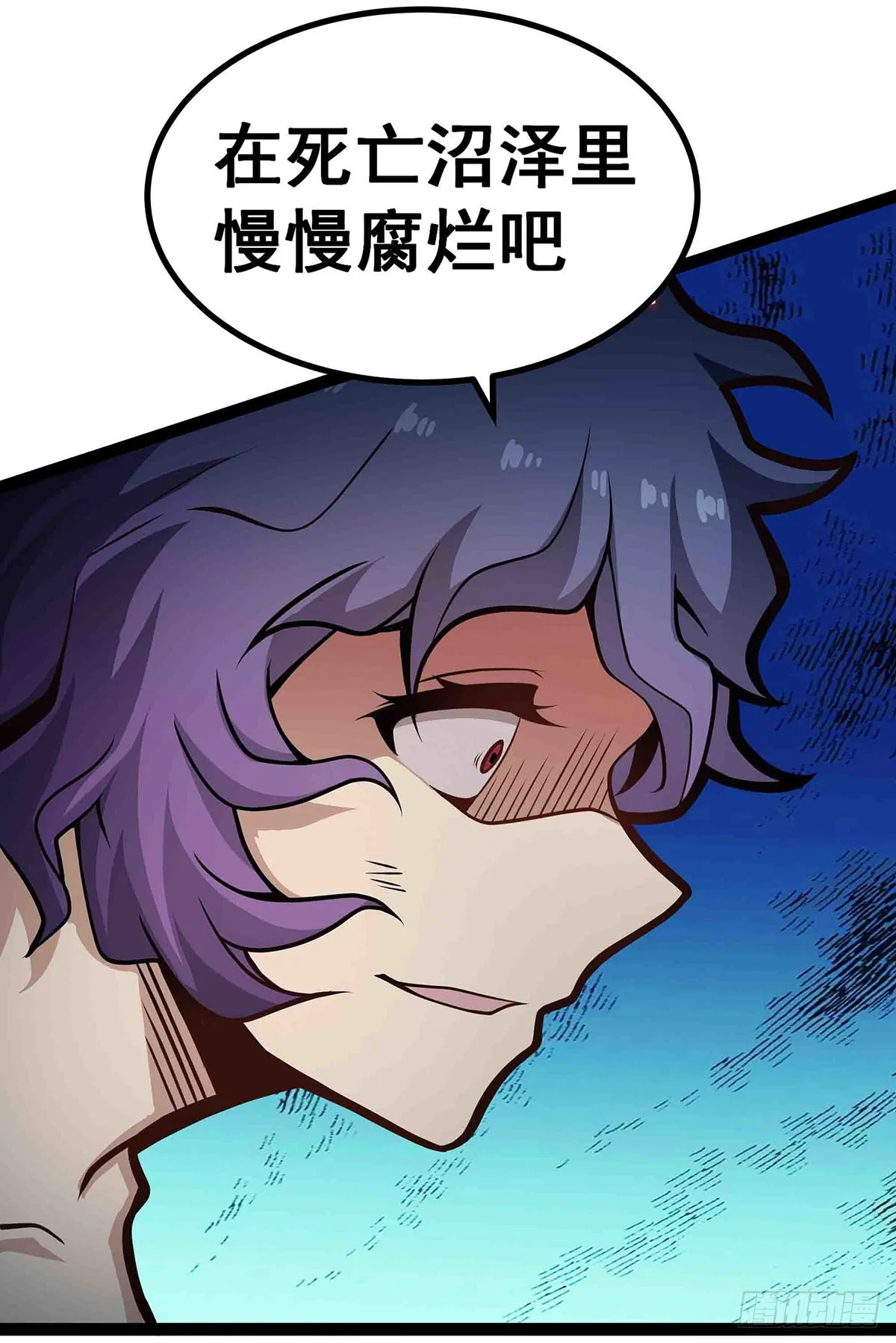 第306话 禁忌终章 第14页