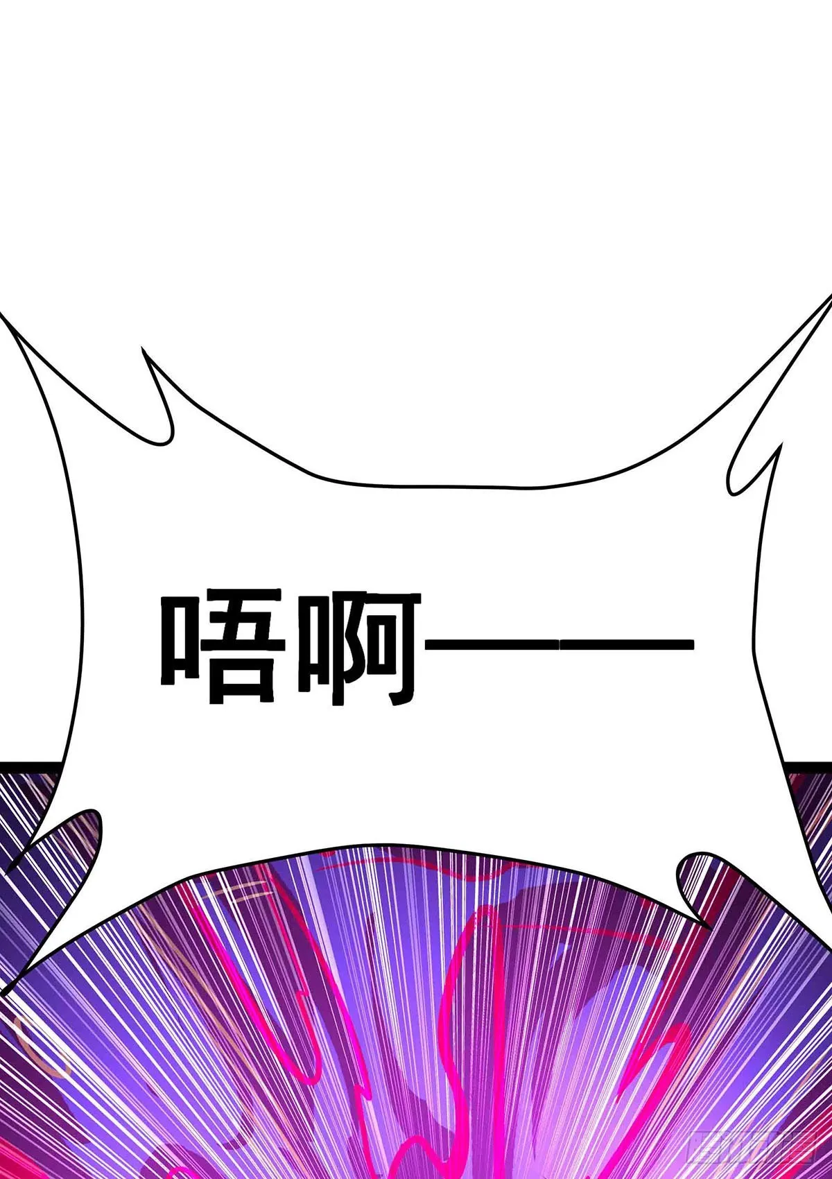 第306话 禁忌终章 第18页
