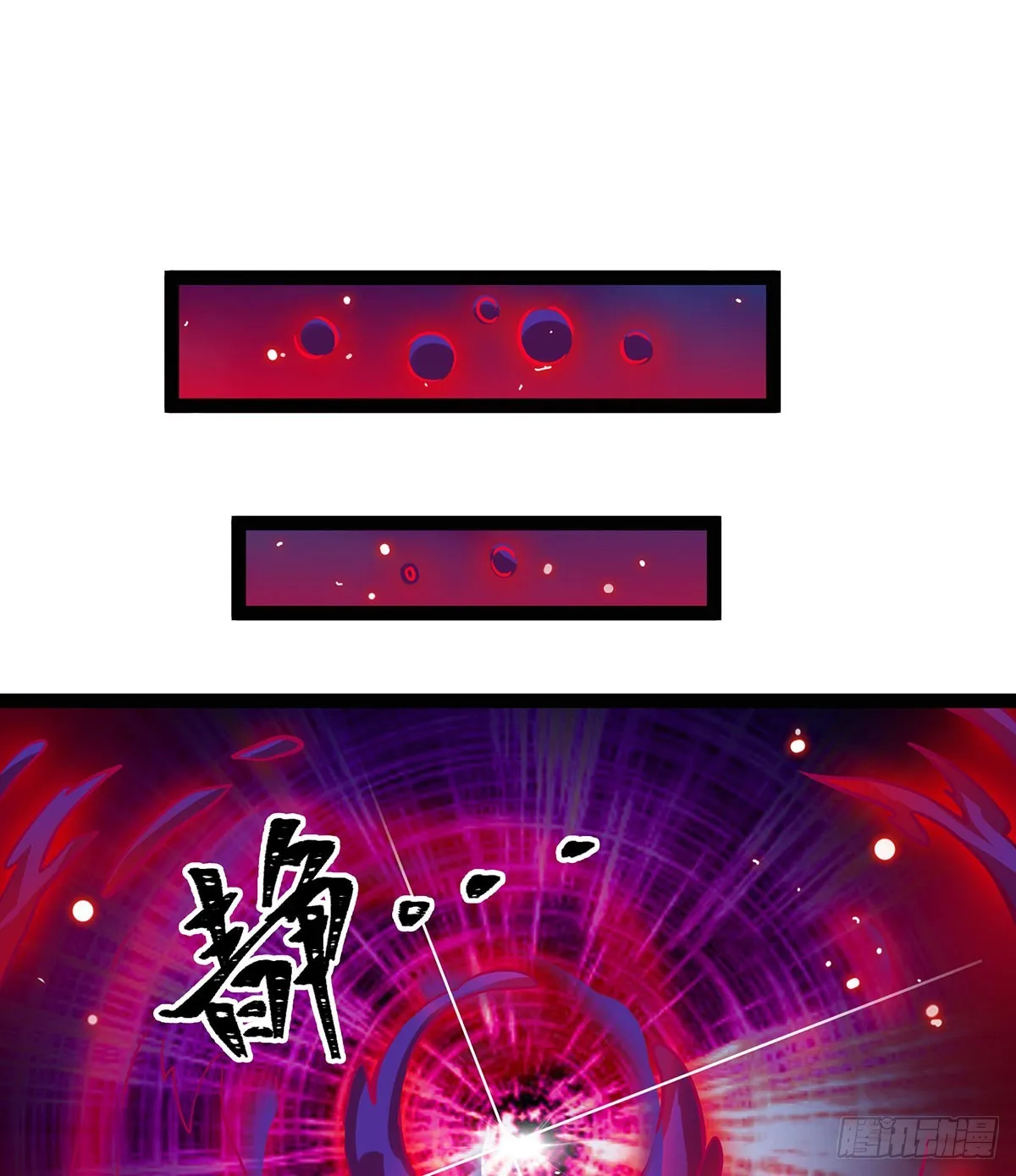 第306话 禁忌终章 第20页