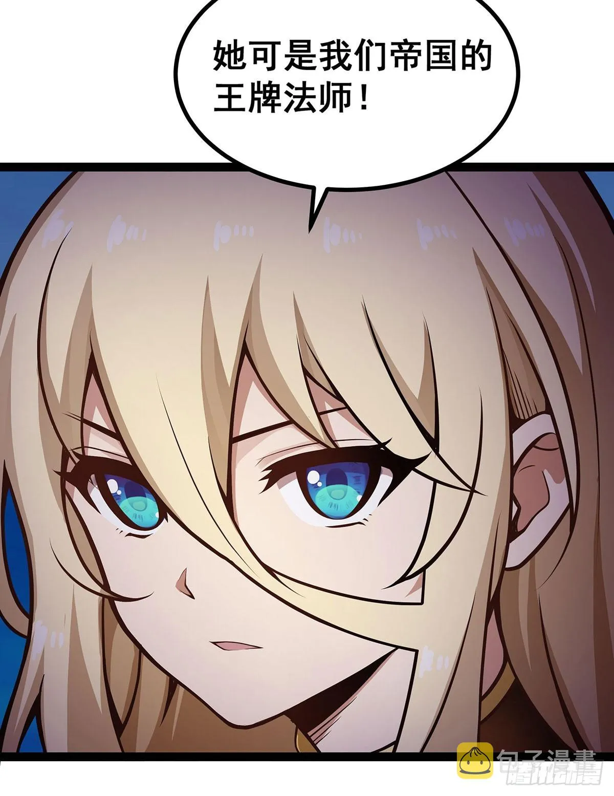 第306话 禁忌终章 第25页
