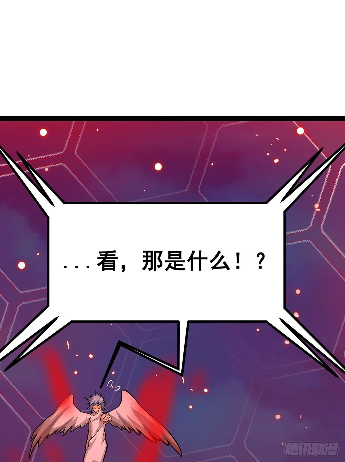 第306话 禁忌终章 第26页