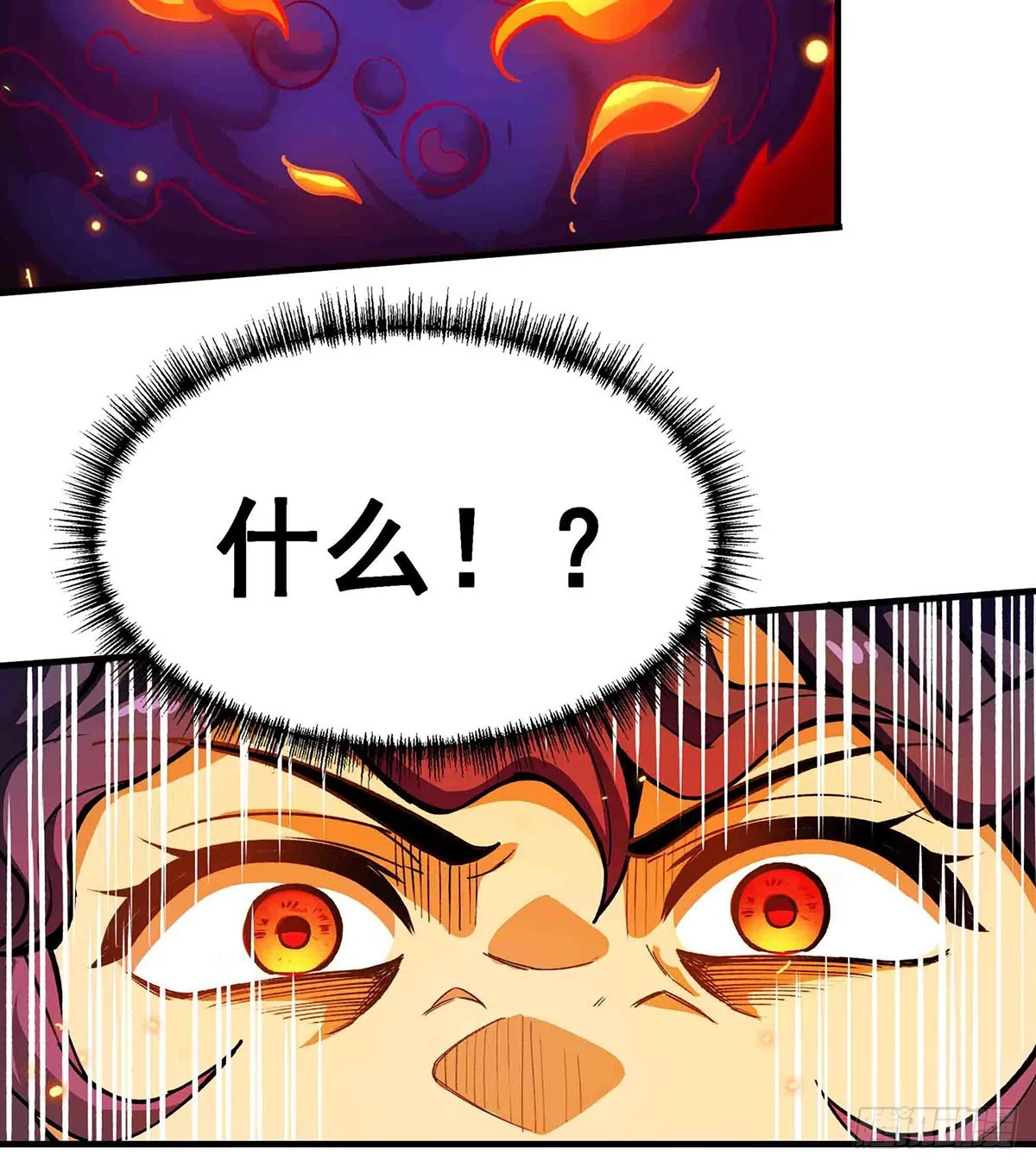 第306话 禁忌终章 第29页