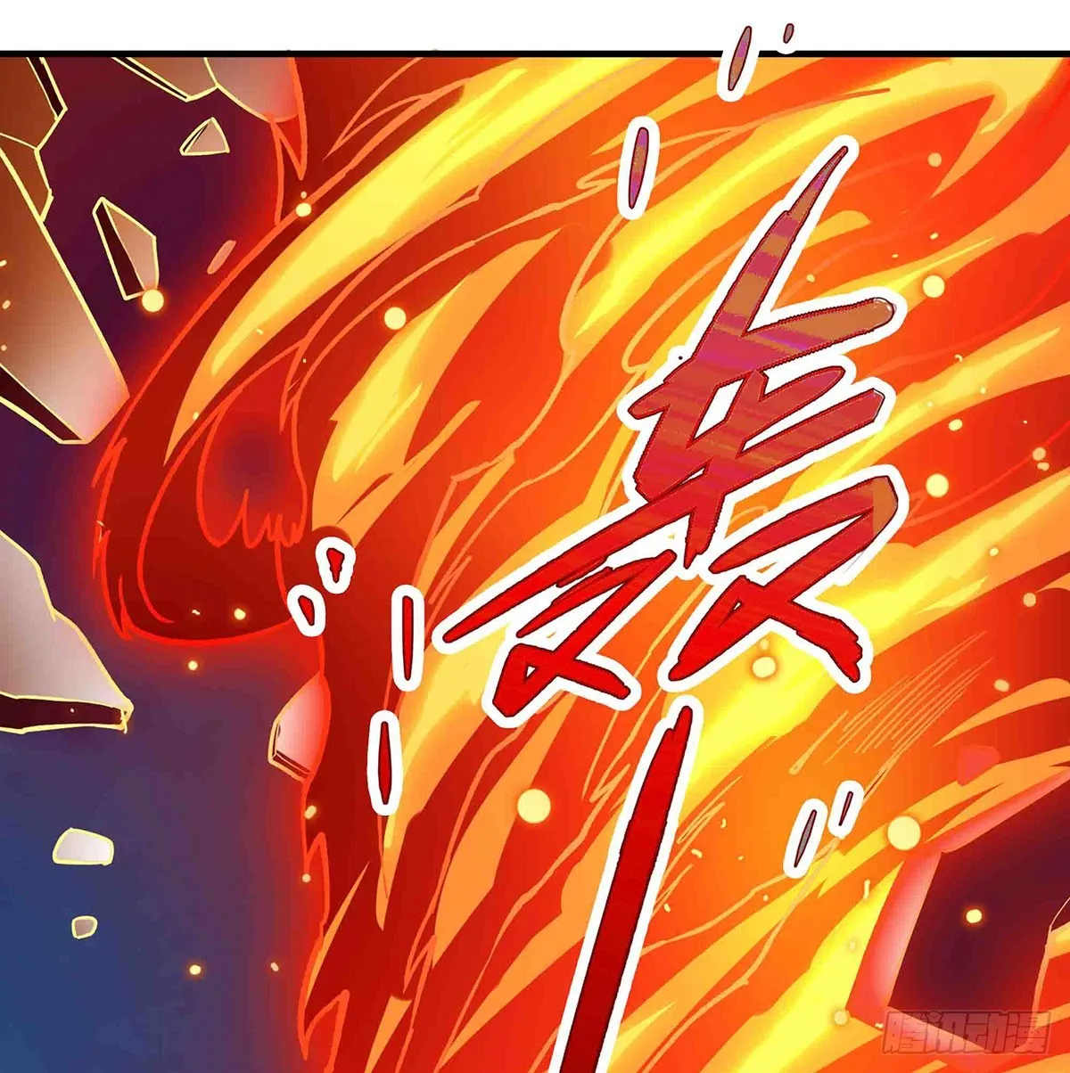 第306话 禁忌终章 第30页
