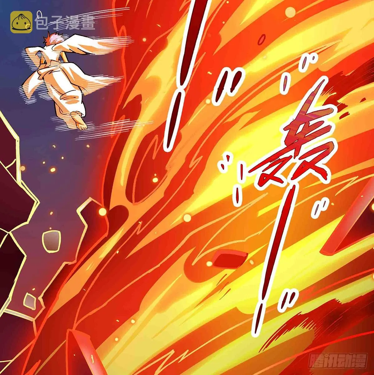 第306话 禁忌终章 第31页