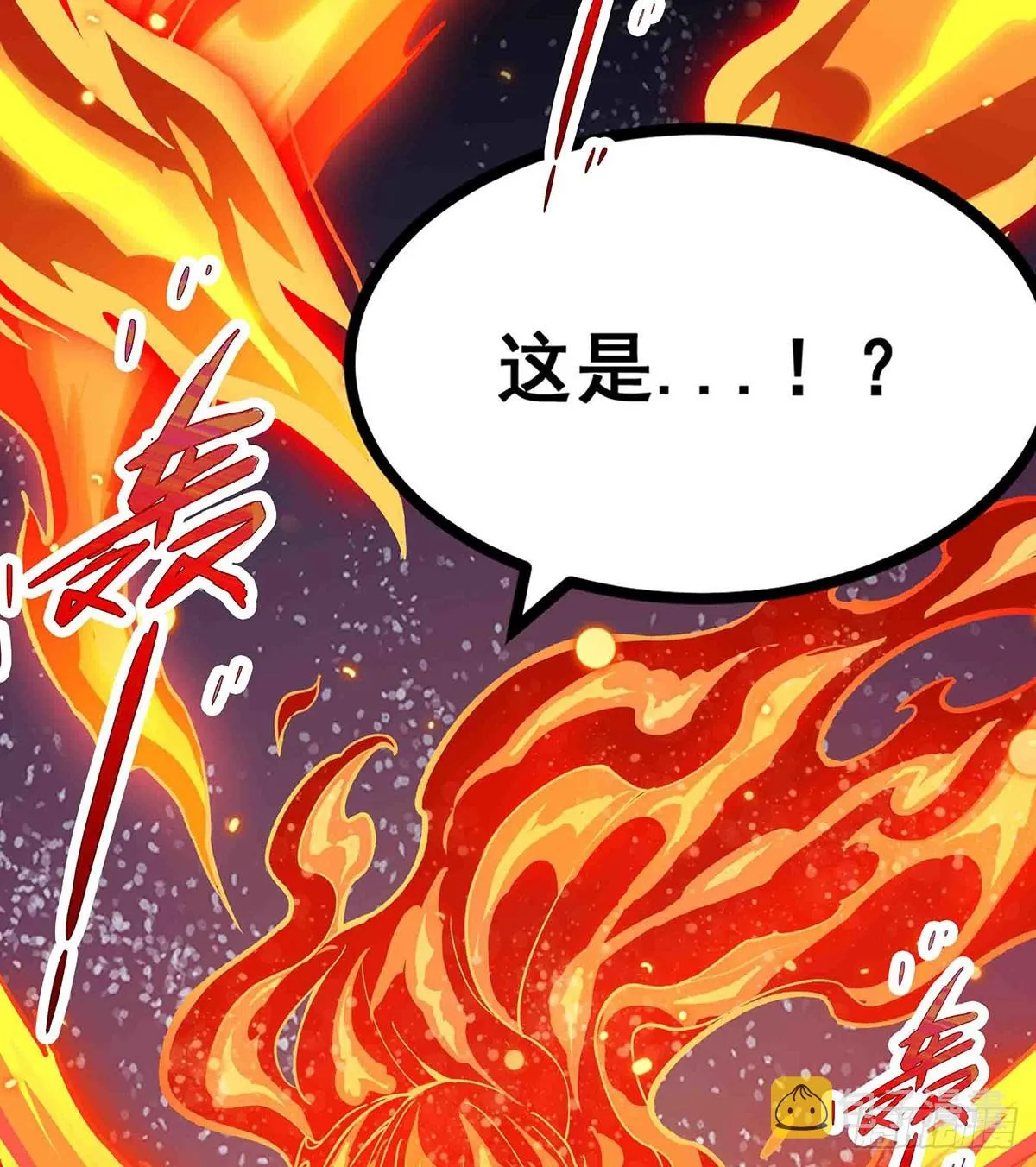 第306话 禁忌终章 第34页