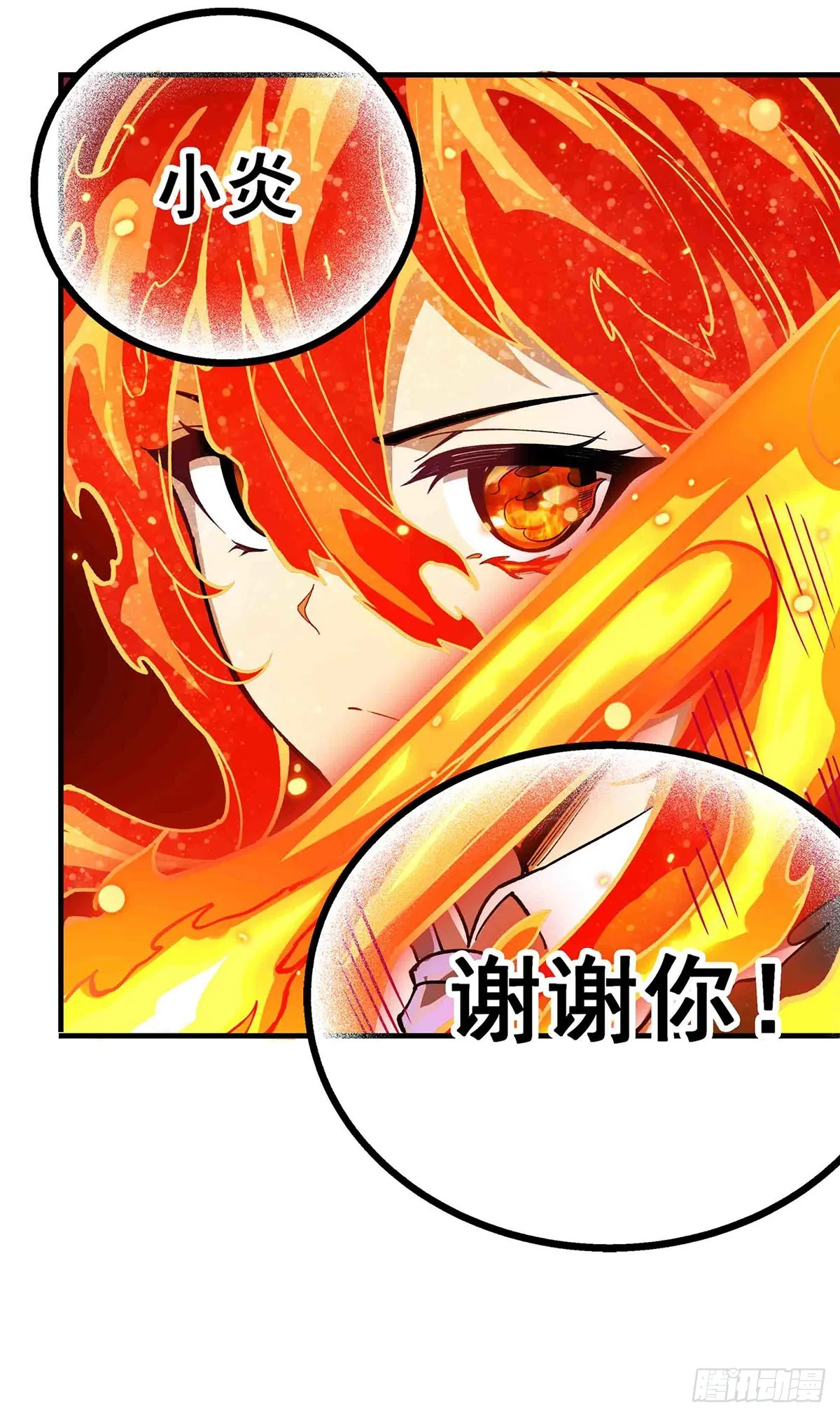第306话 禁忌终章 第36页