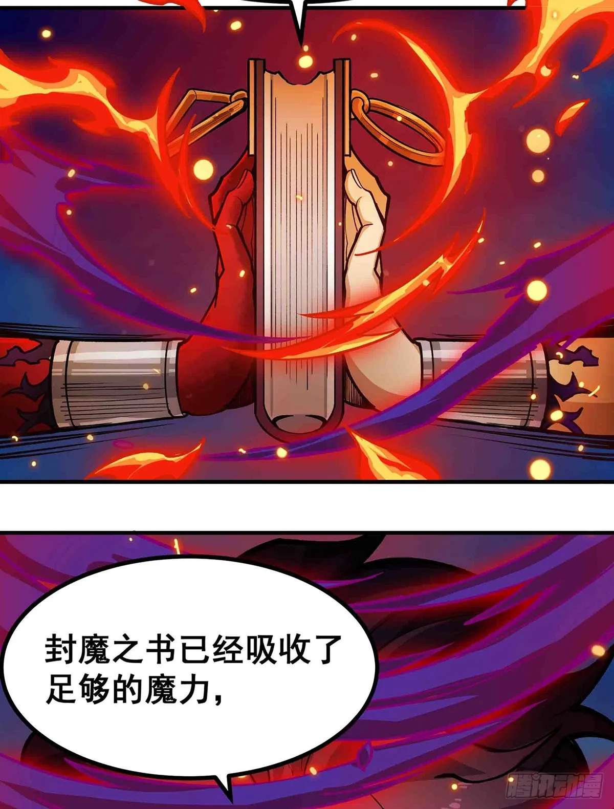 第306话 禁忌终章 第43页