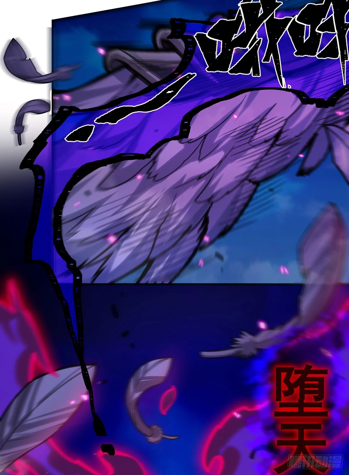 第306话 禁忌终章 第48页
