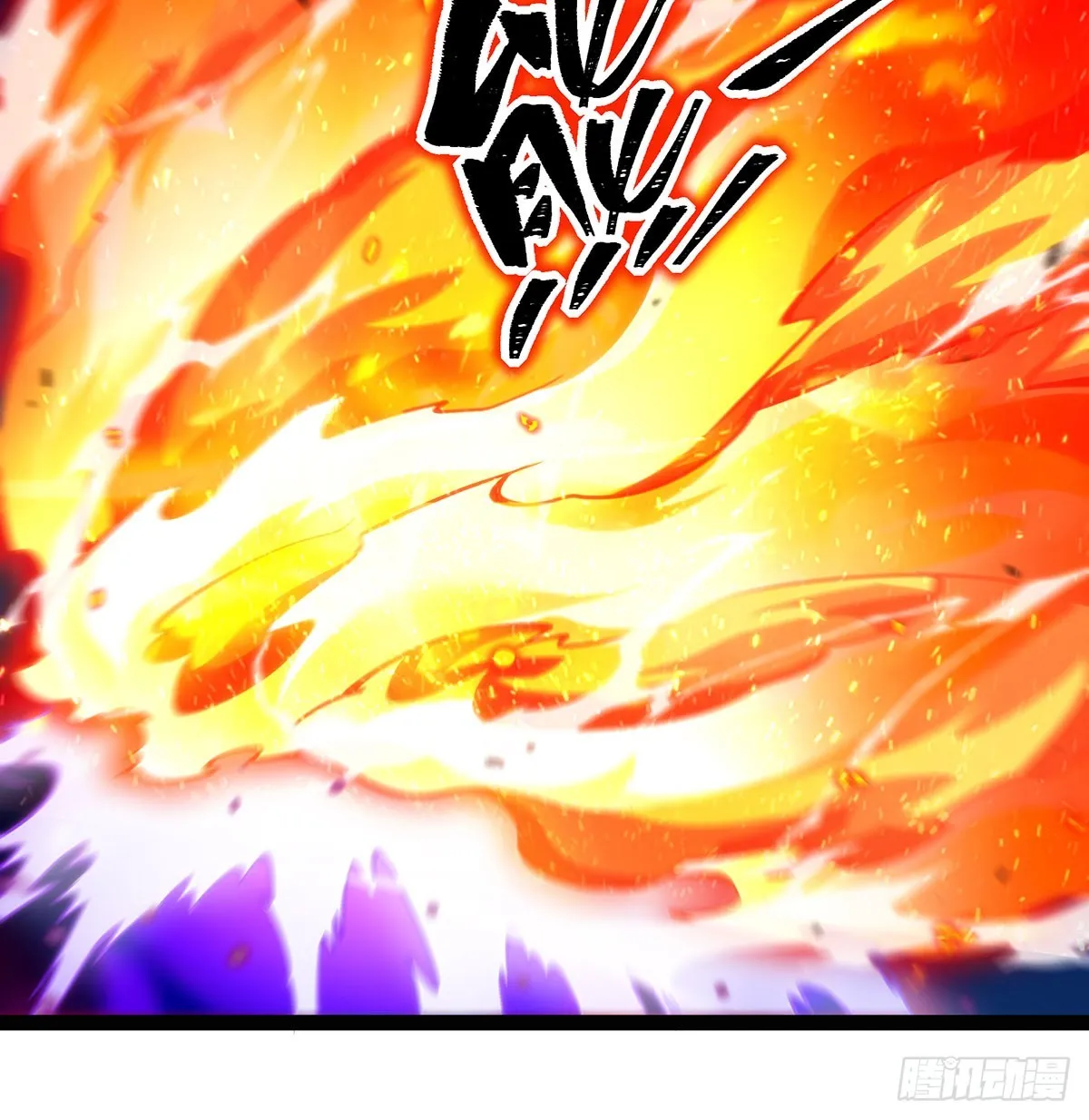 第307话 宣战 第5页