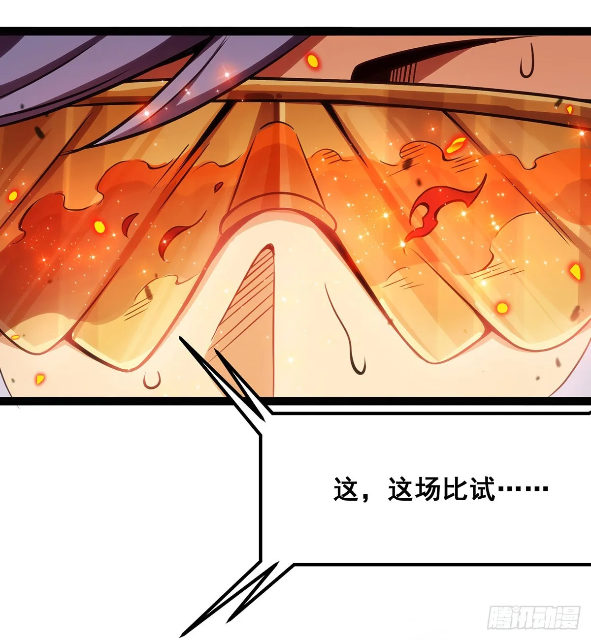 第307话 宣战 第12页