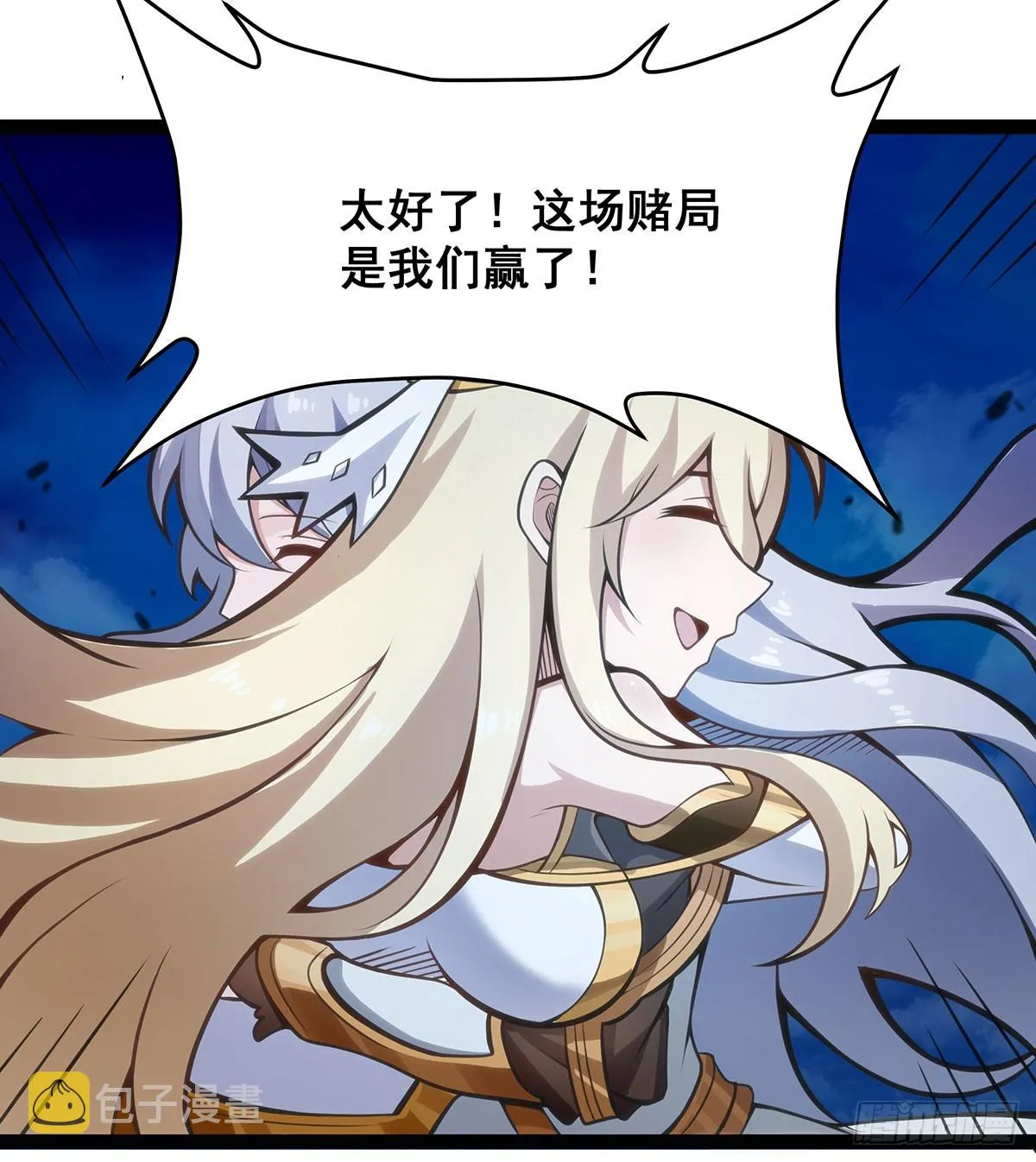 第307话 宣战 第18页