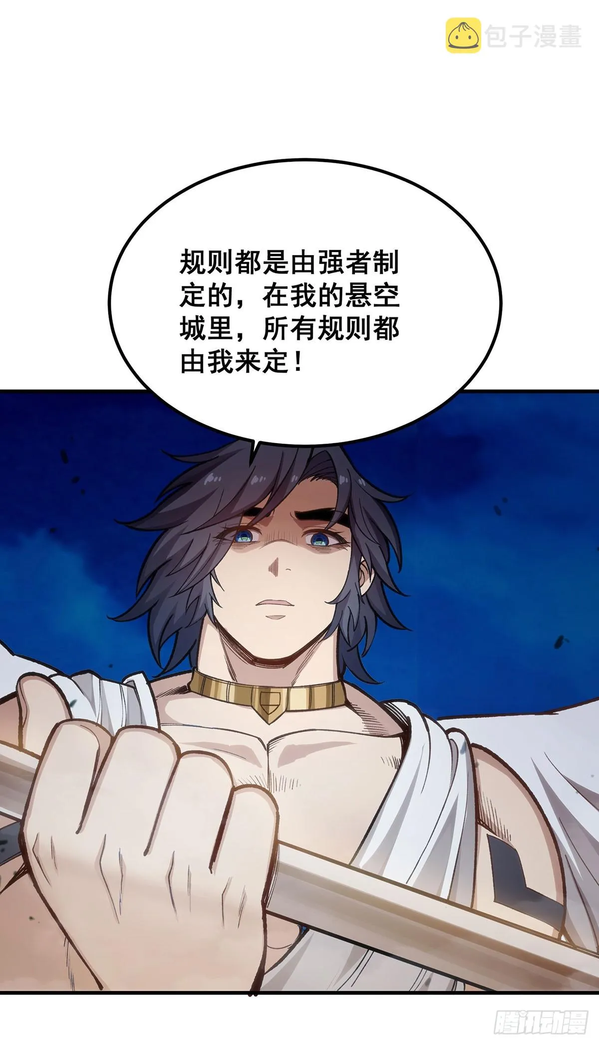 第307话 宣战 第29页