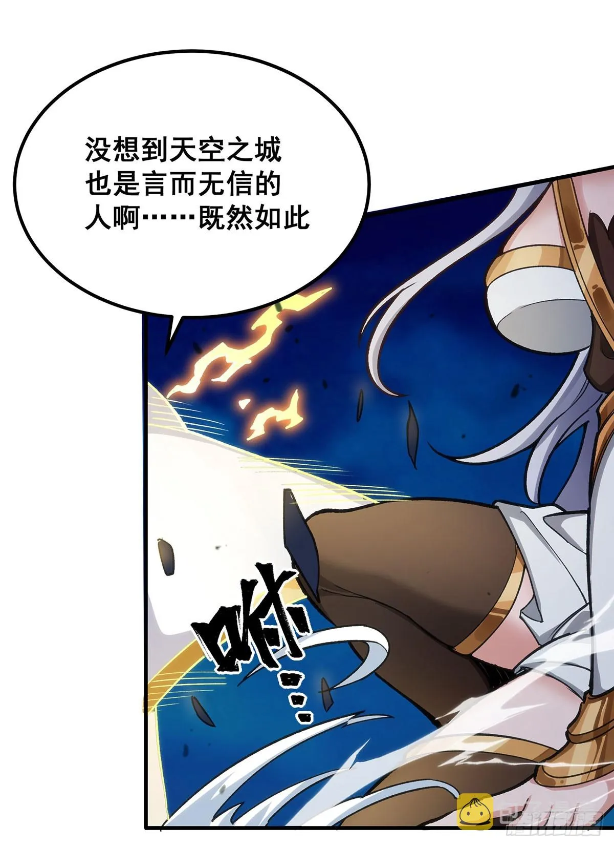 第307话 宣战 第30页