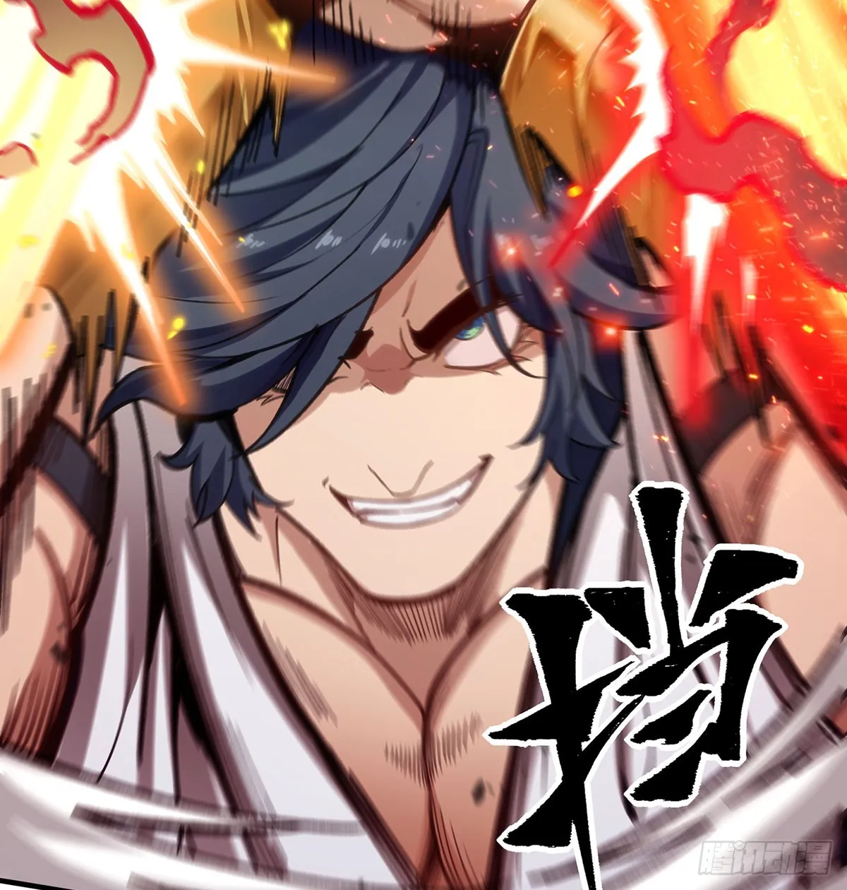 第307话 宣战 第36页