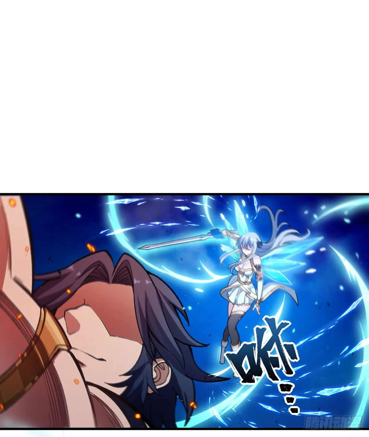 第307话 宣战 第38页