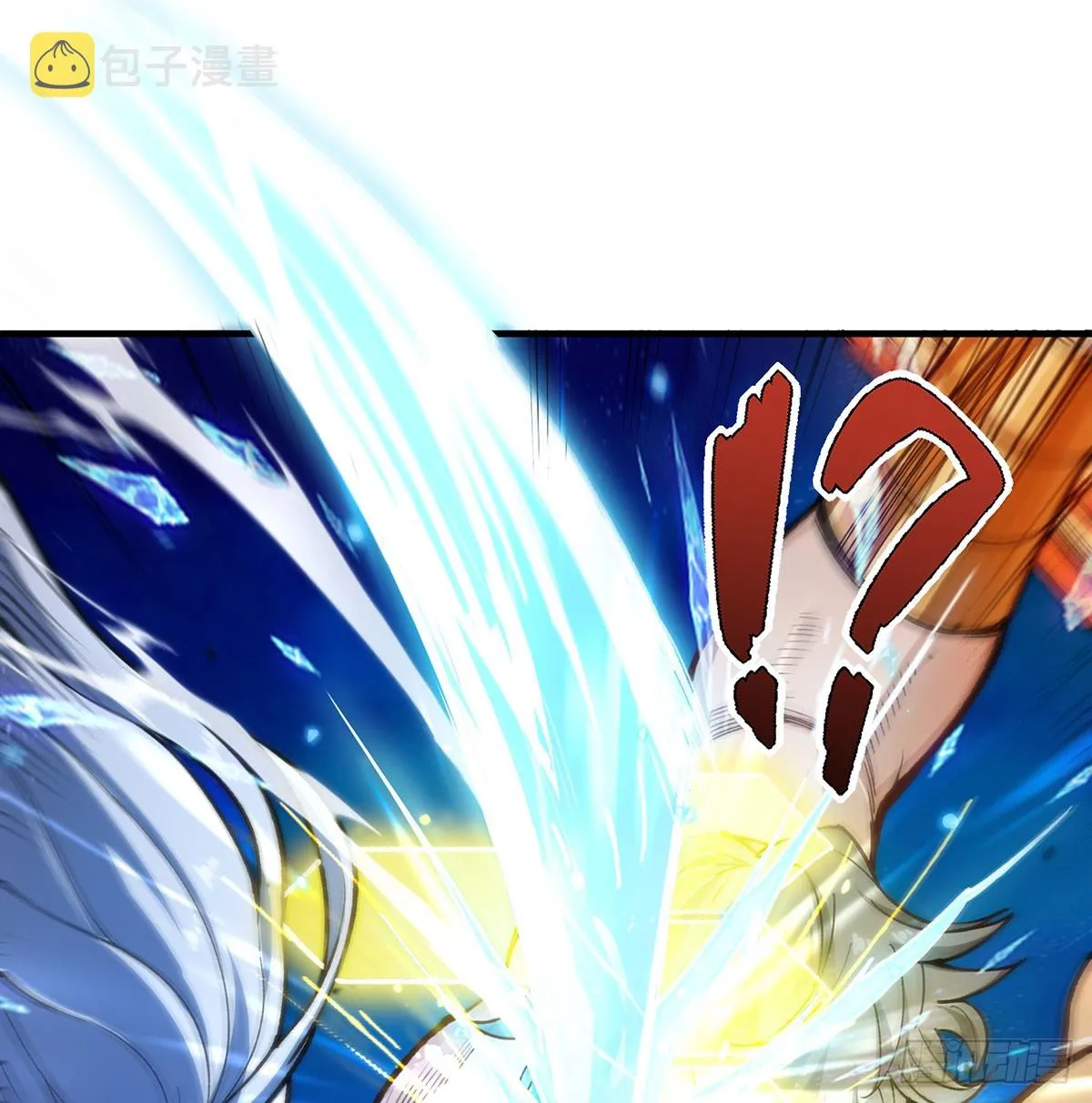 第307话 宣战 第39页
