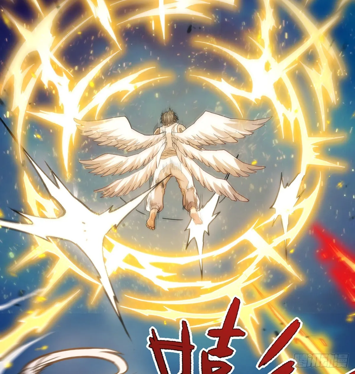 第307话 宣战 第42页