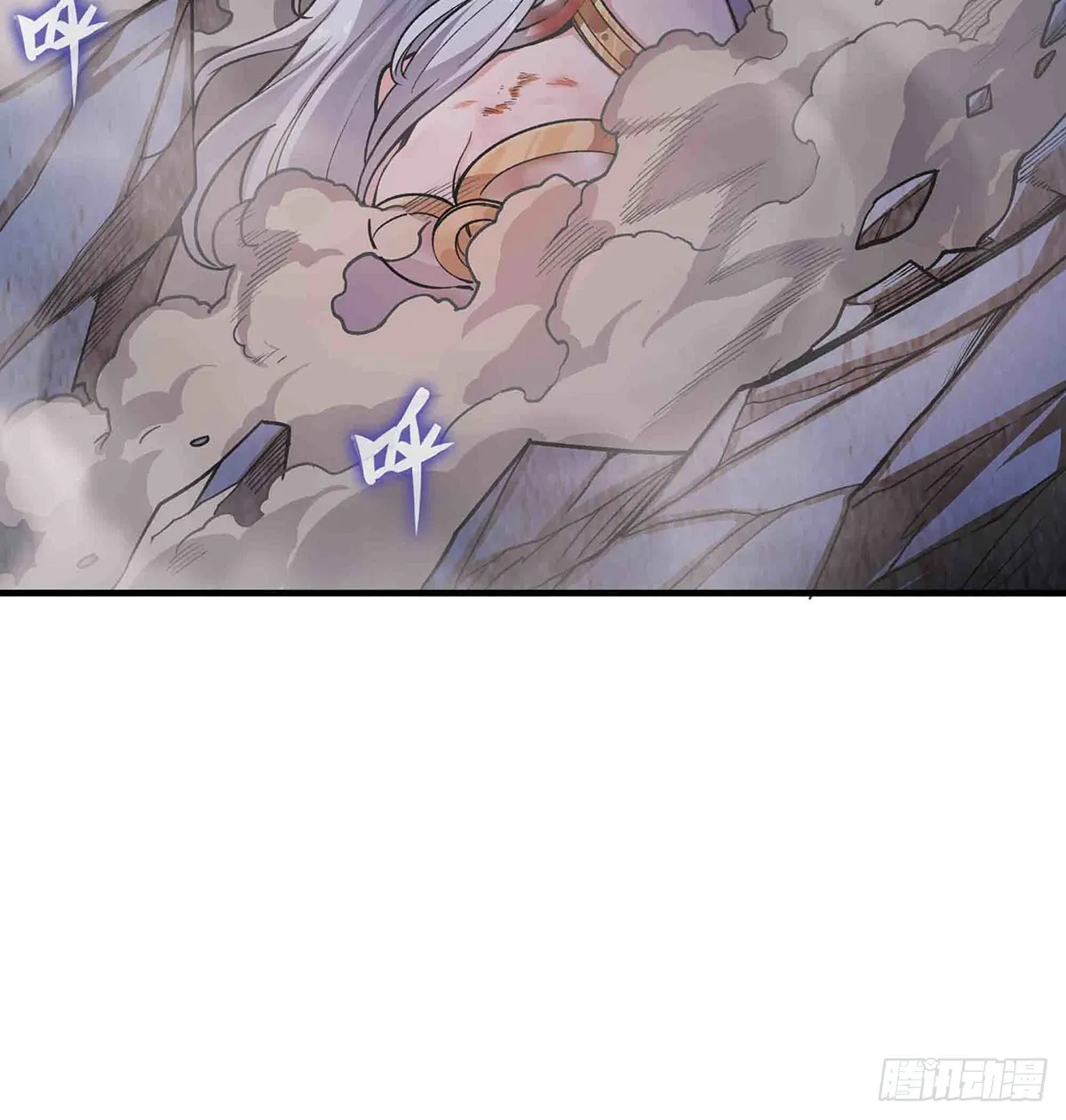 第307话 宣战 第45页