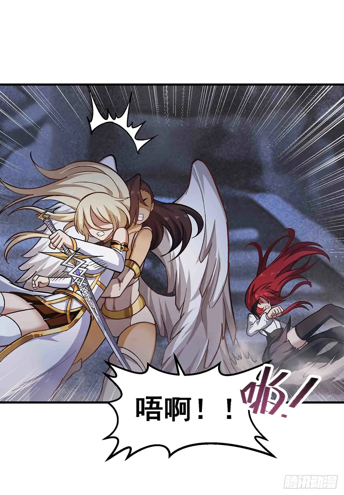 第307话 宣战 第46页