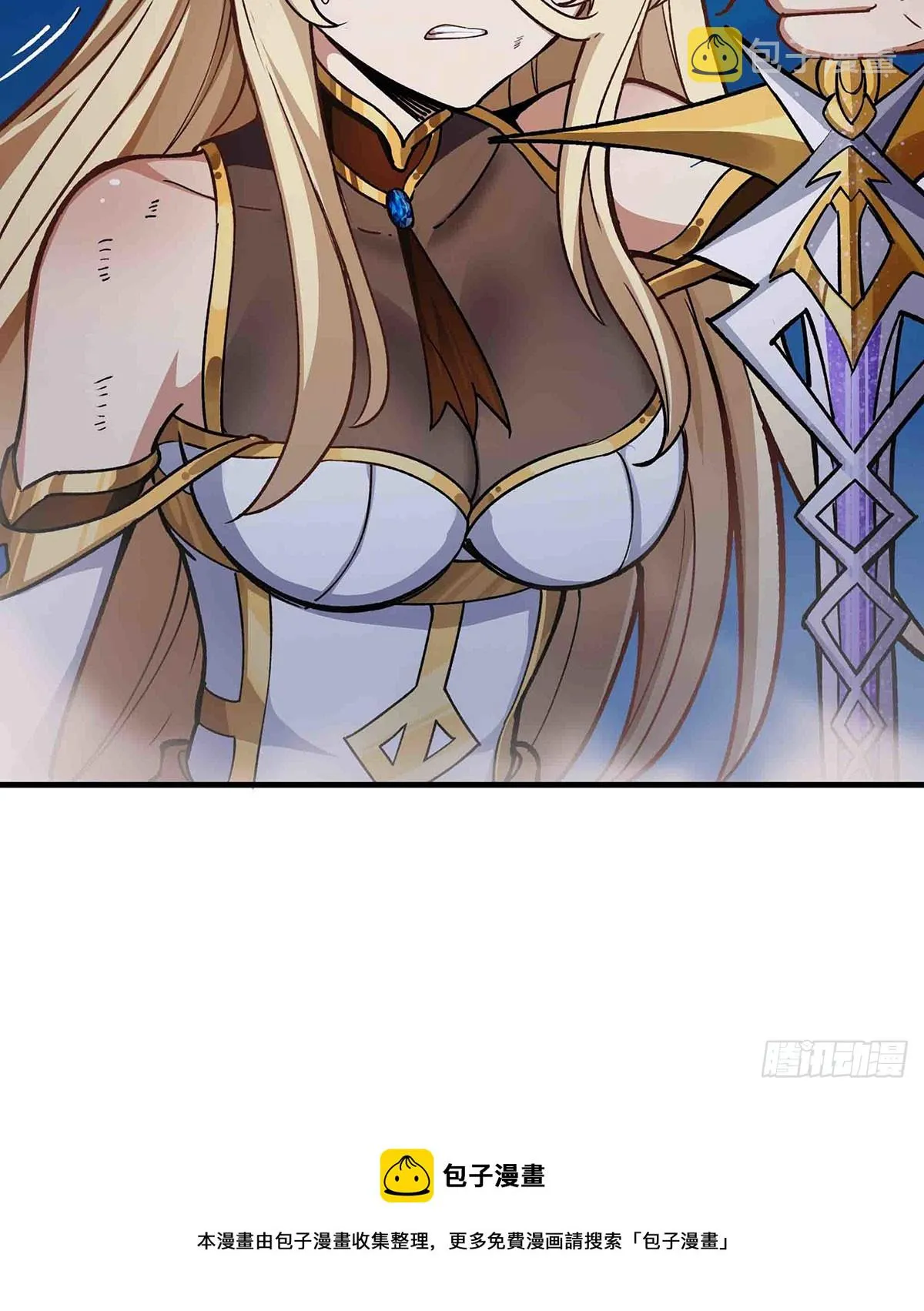 第307话 宣战 第50页