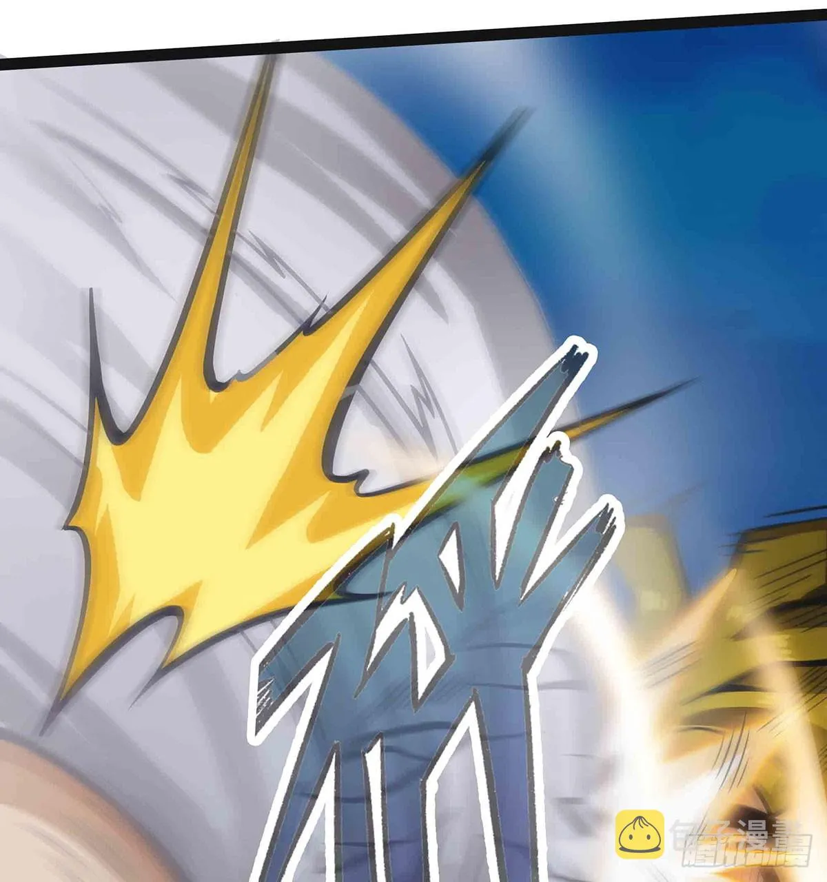 第307话 宣战 第58页