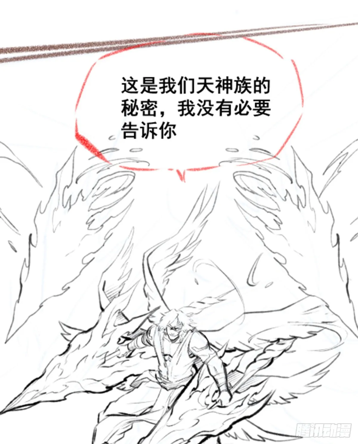 第307话 宣战 第68页