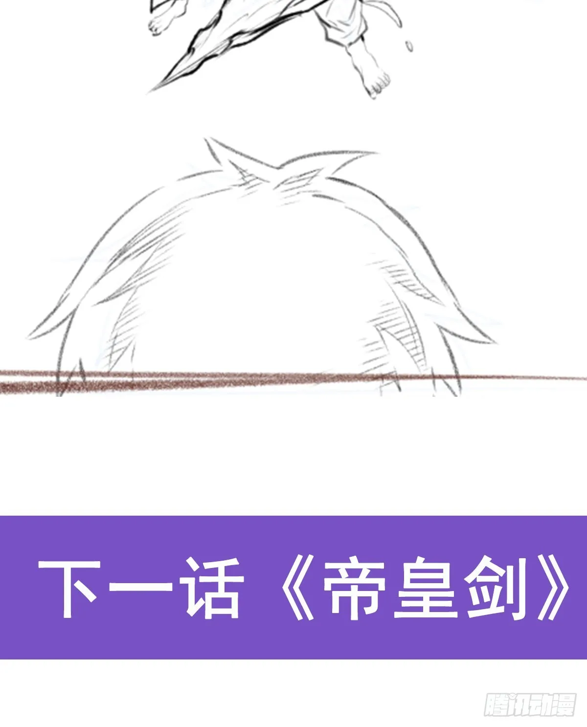 第307话 宣战 第69页