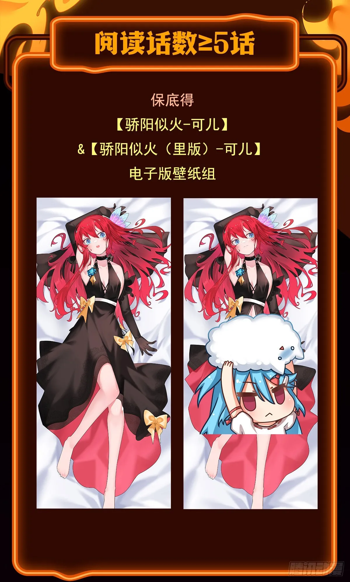 第307话 宣战 第71页
