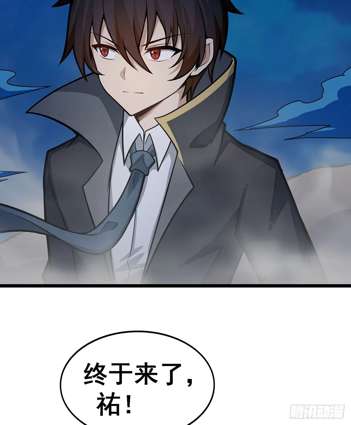 第308话 帝皇剑 第3页