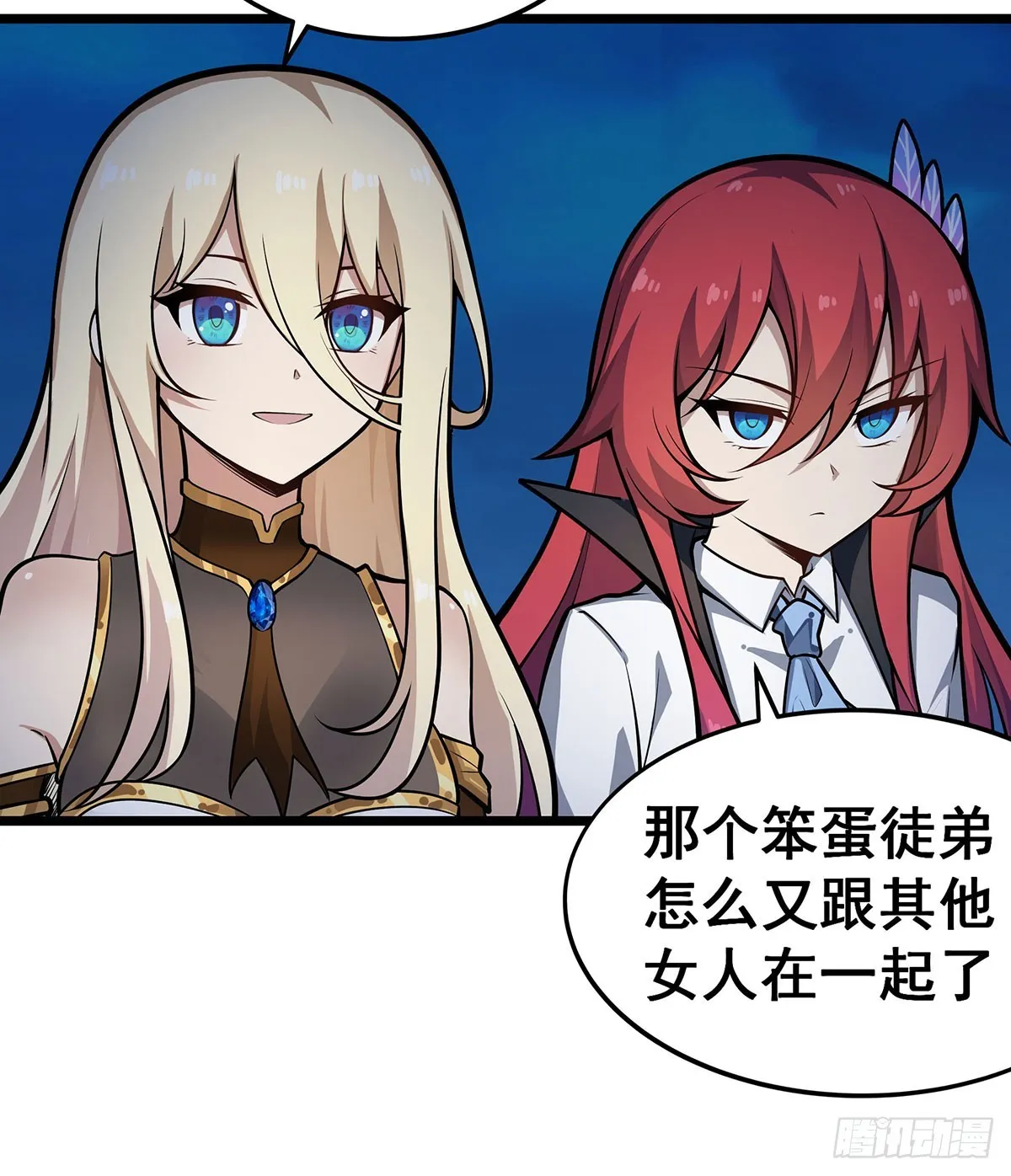 第308话 帝皇剑 第4页
